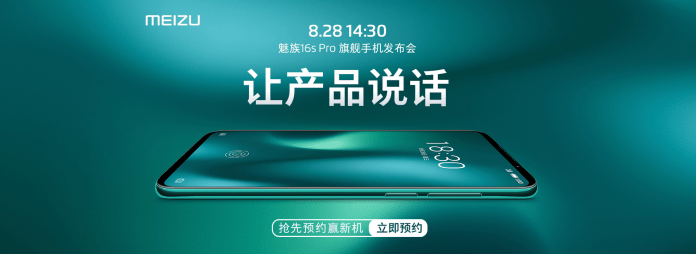 Meizu 16s Pro release date and official poster