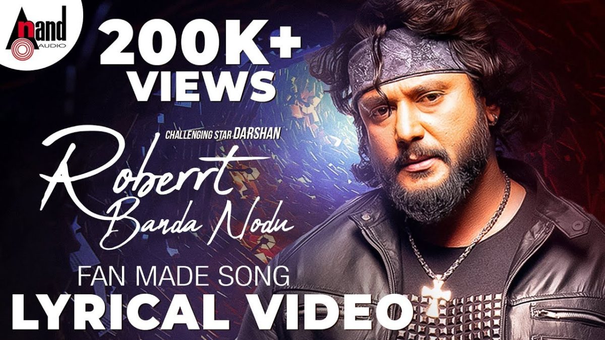 Roberrt Banda Nodu dboss song