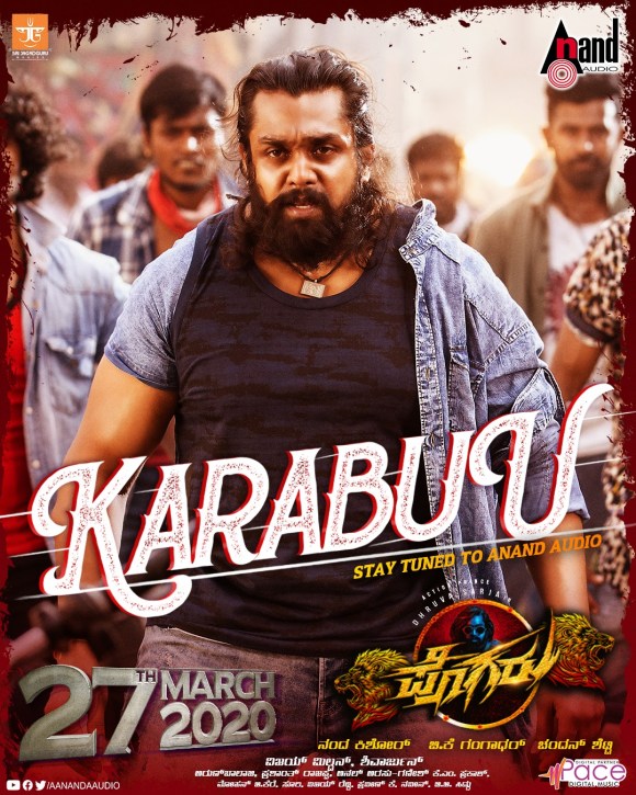 Karabuu song mp3 download