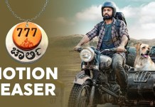 777 Charlie Release Date Fixed | Theater or OTT Charlie