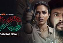 Kudi Yedamaithe Review:- Must Watch Or Not | 8.7 IMDB Kudi Yedamaithe