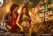 Chum Chum Chali Chali Song Lyrics | Download mp3 | Kabzaa Chum Chum Chali Chali