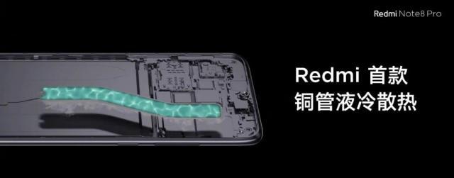 Liquid cooling in Redmi Note 8 pro