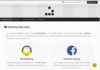 IZAuM Hackers Reviews 【Genuine or Fake】- 2020 IZAuM Hackers Reviews